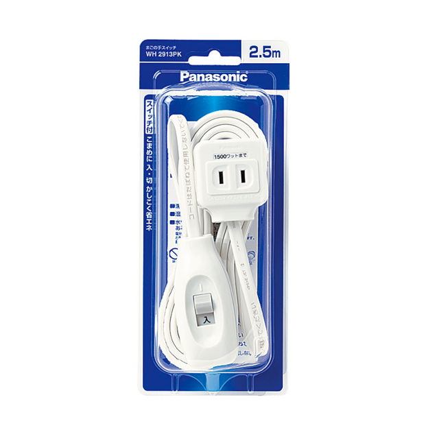 WH2913PK 購入 - まごの手スイッチ（2.5m）（ホワイト） | 配線器具