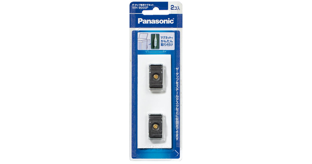 Panasonic OAタップ 3個口 マグネット付 13点 WH9000P 概要 - ザ・タップ専用マグネット | 配線器具 | Panasonic