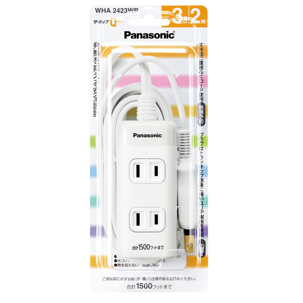 WHA2423WP 購入 - ザ・タップQ(3コ口)(2m) | 配線器具 | Panasonic