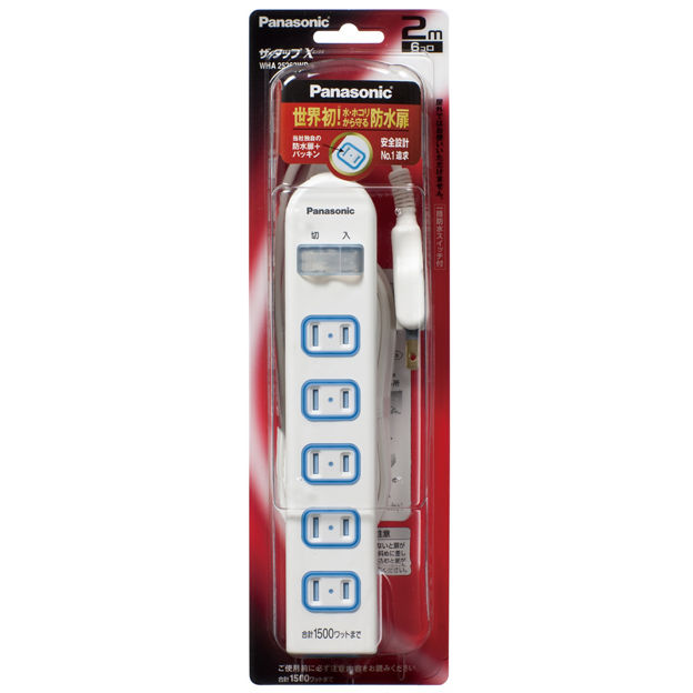 購入 ザ・タップX（6コ口）（2m） WHA25262WP | 配線器具 | Panasonic