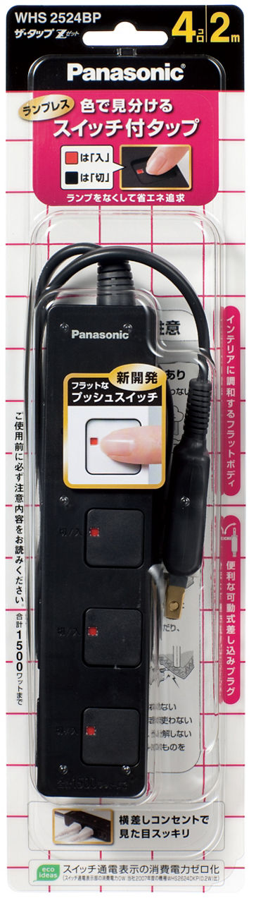 WHS2524BPserialNumber