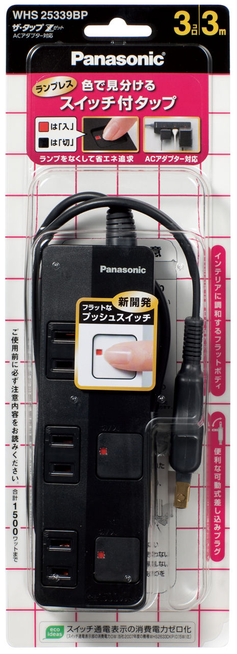 WHS25339BPserialNumber
