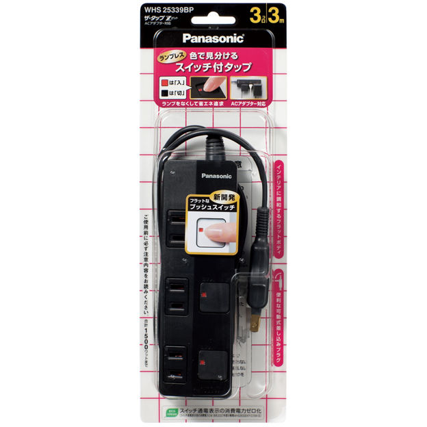 WHS25339BP 購入 - ザ・タップZ(ACアダプター対応)(3コ口)(3m