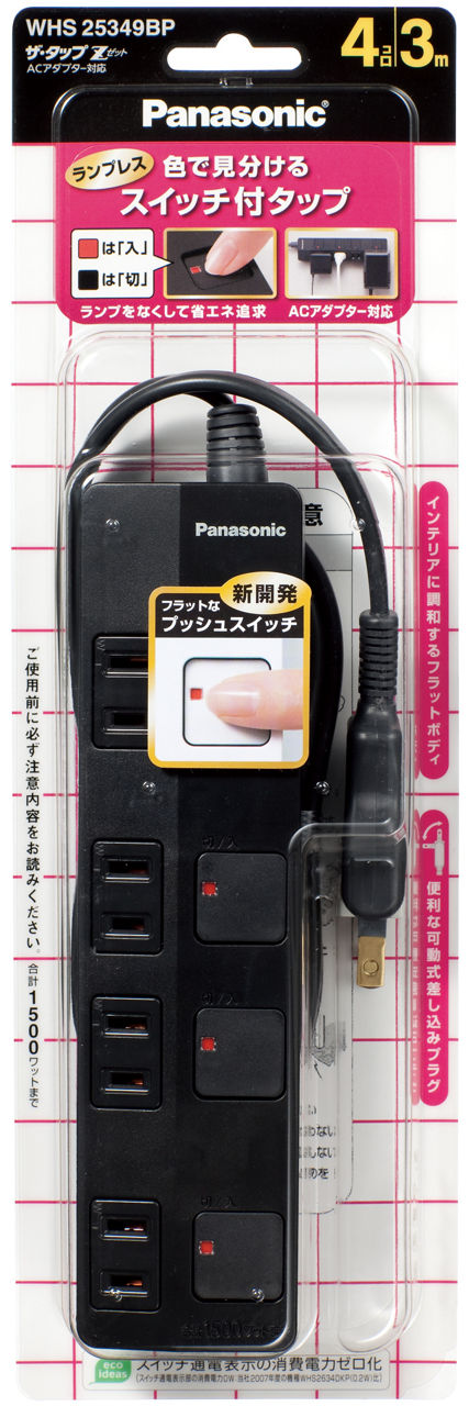 WHS25349BPserialNumber