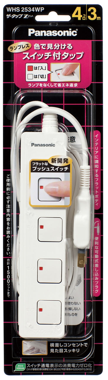 概要 ザ・タップZ(4コ口)(3m)(ホワイト) WHS2534WP | 配線器具 | Panasonic