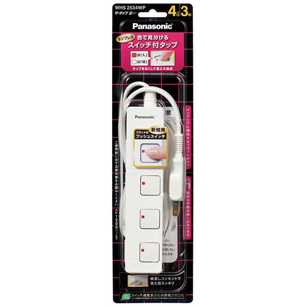 WHS2534WP 購入 - ザ・タップZ(4コ口)(3m)(ホワイト) | 配線器具