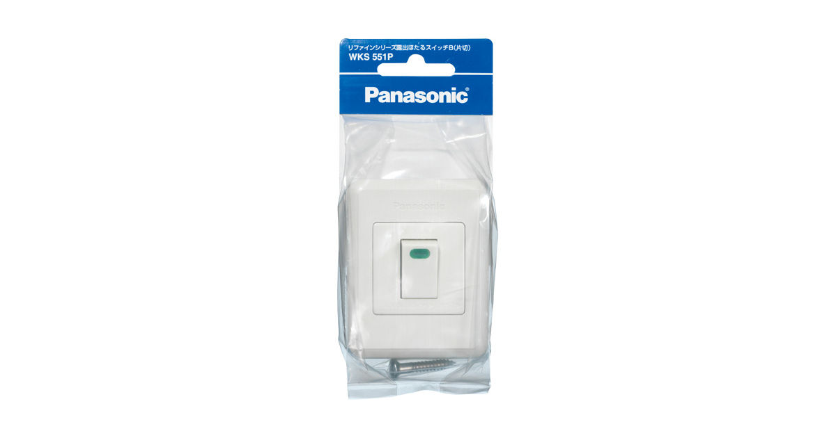 Panasonic - れいママ 概要 リファインシリーズ露出ほたるスイッチB WKS551P | 配線