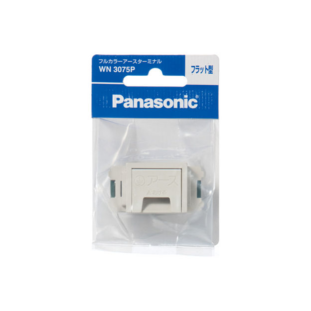 WN3075P 購入 - フルカラーアースターミナル | 配線器具 | Panasonic