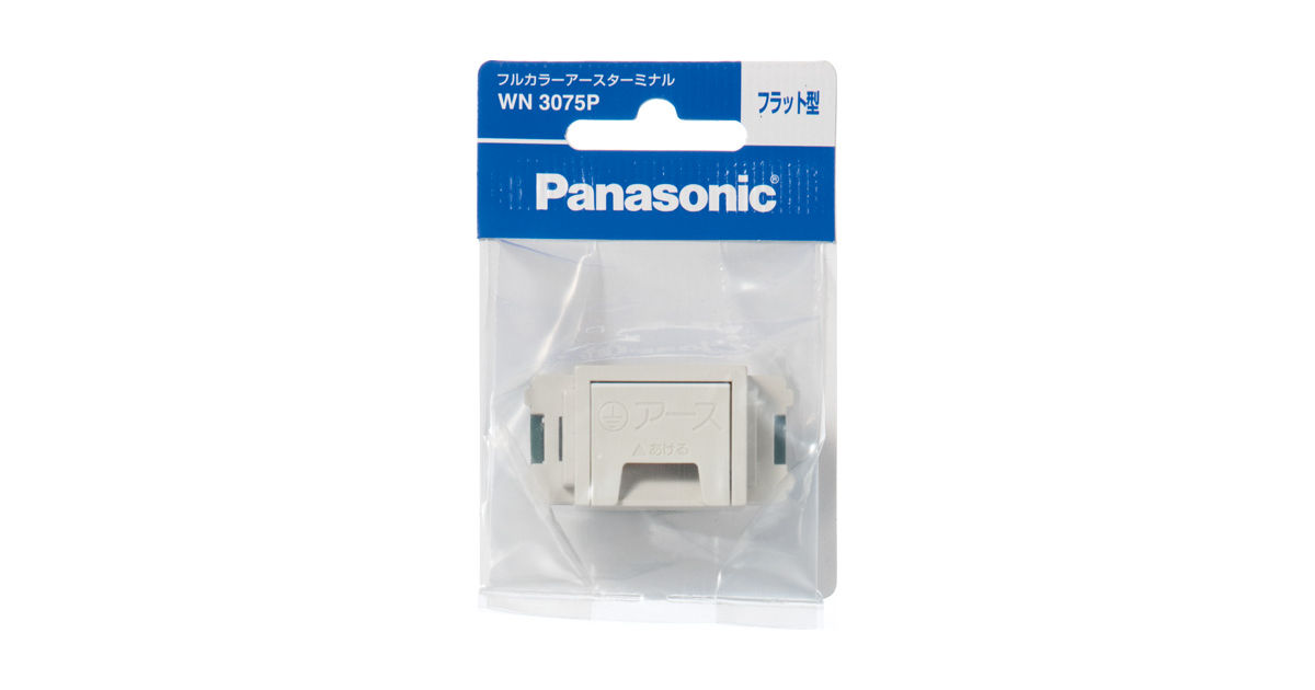 パナソニック 配線器具 フルカラー（WN1503H (パナソニック