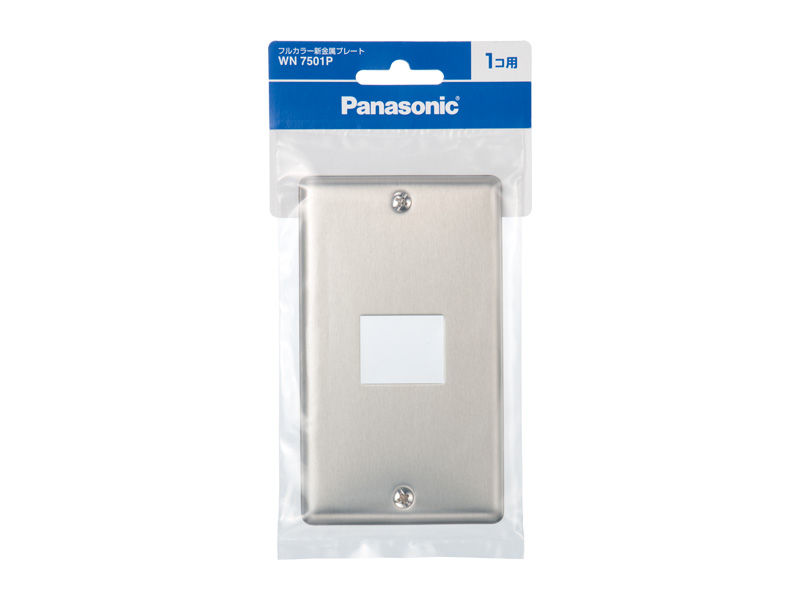 WN7501PserialNumber