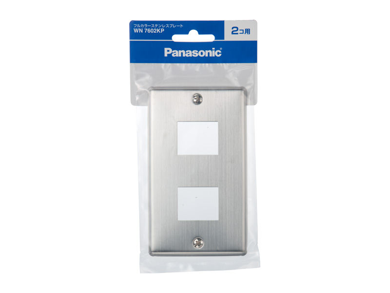 概要 フルカラーステンレスプレート2コ用 WN7602KP | 配線器具 | Panasonic