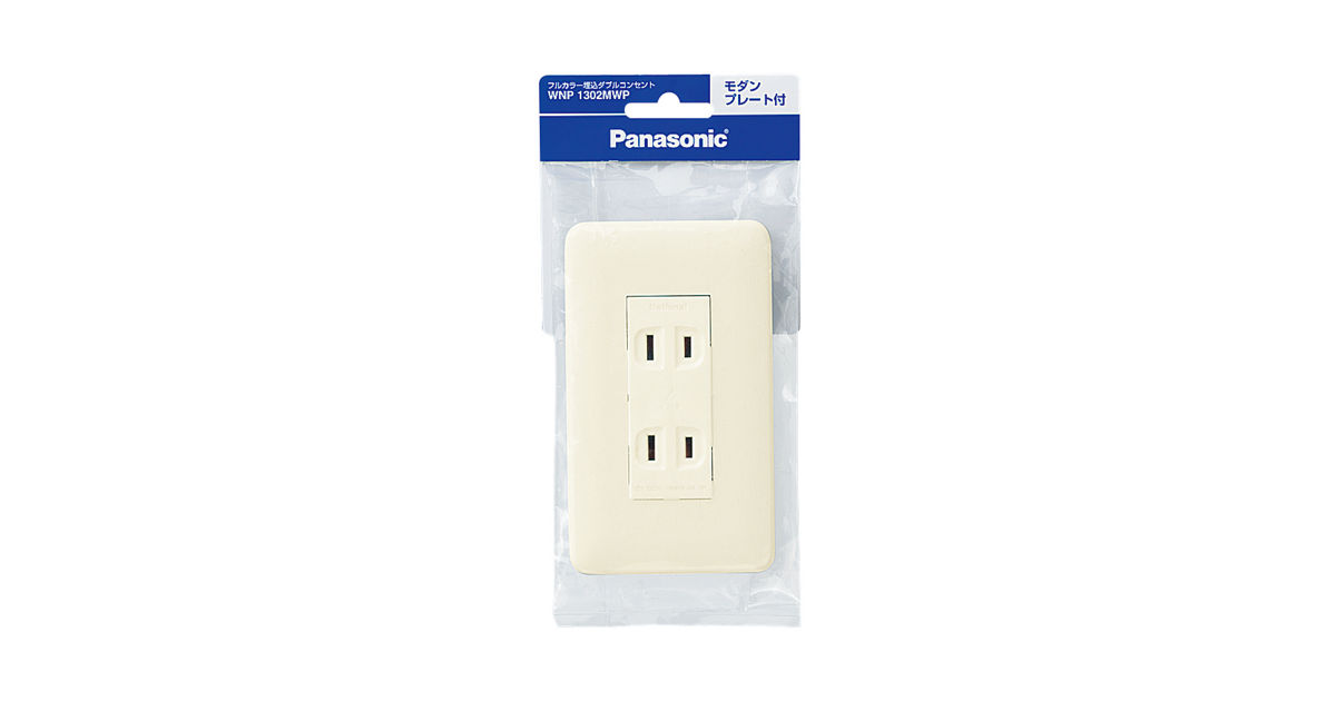 Panasonic ダブルスウィッチコンセント