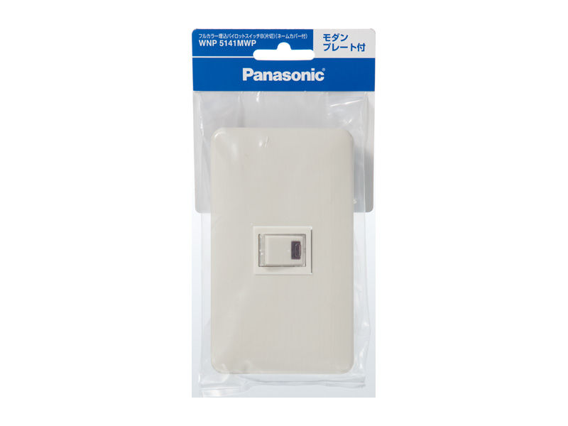 概要 フルカラー埋込パイロットスイッチB（ミルキーホワイト