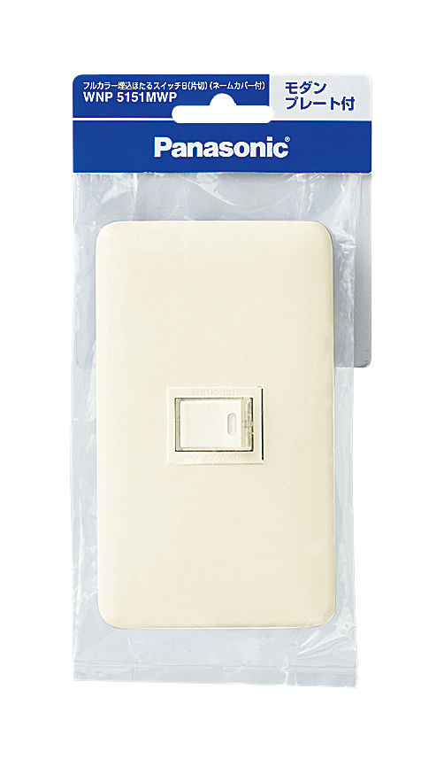 WNP5151MWPserialNumber