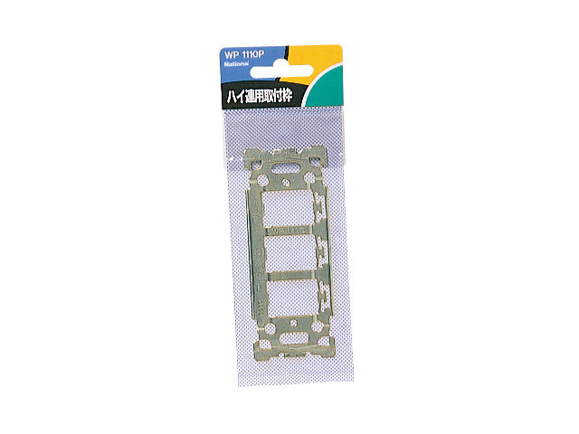概要 ハイ連用取付枠 WP1110P | 配線器具 | Panasonic
