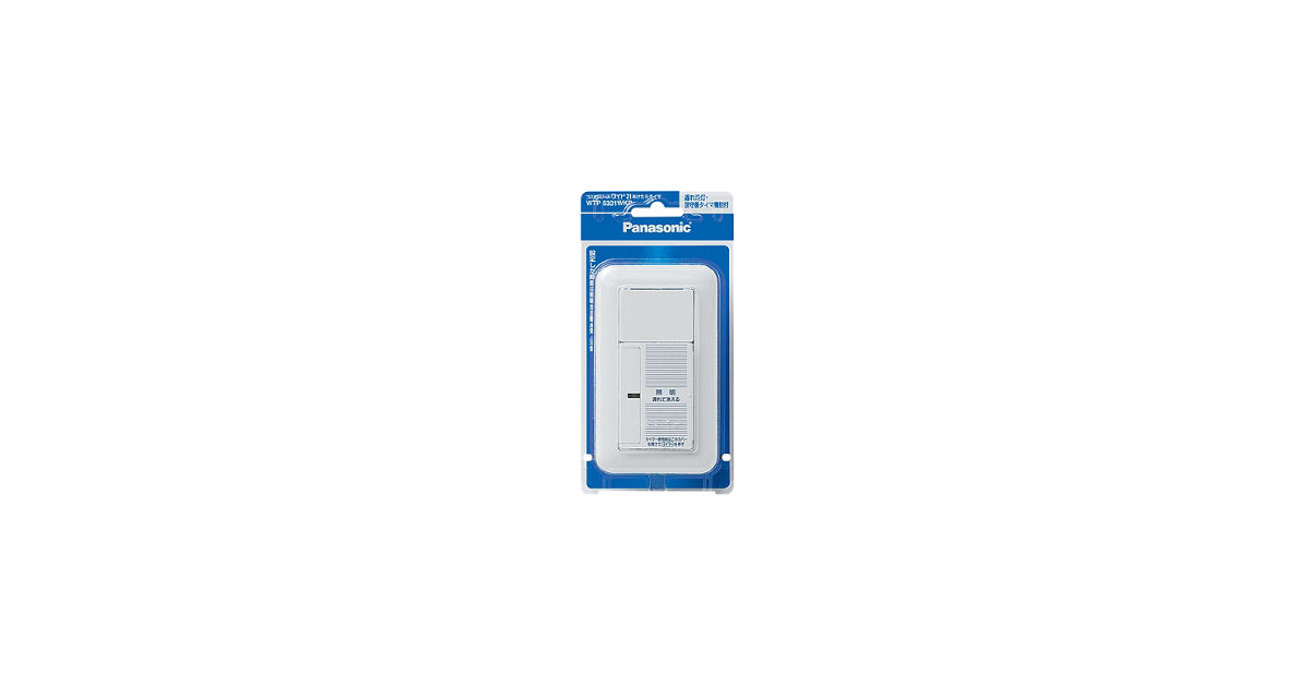 Panasonicあけたらタイマ WTP5331WKPと他2点(商品説明参照) wtp5331wkp-2.jpg