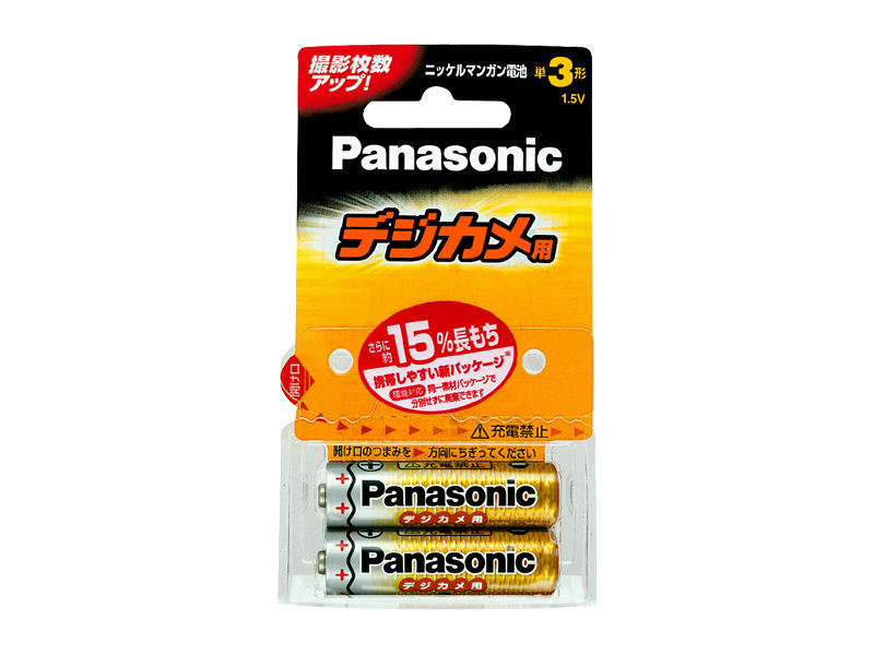 詳細情報 ニッケルマンガン電池単3形2個パック ZR6D/2B | 電池