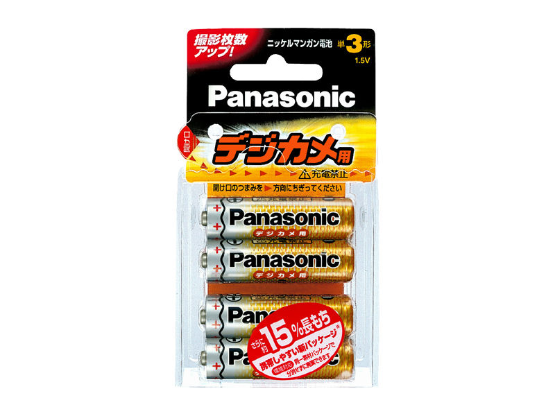 ZR6D/4B 概要 - ニッケルマンガン電池単3形4個パック | 電池