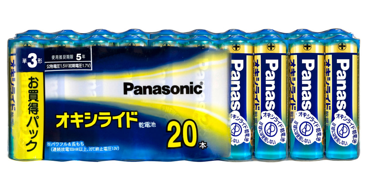 概要 オキシライド乾電池単３形２０本パック ZR6XJ/20SW | 電池・モバイルバッテリー・充電器総合 | Panasonic