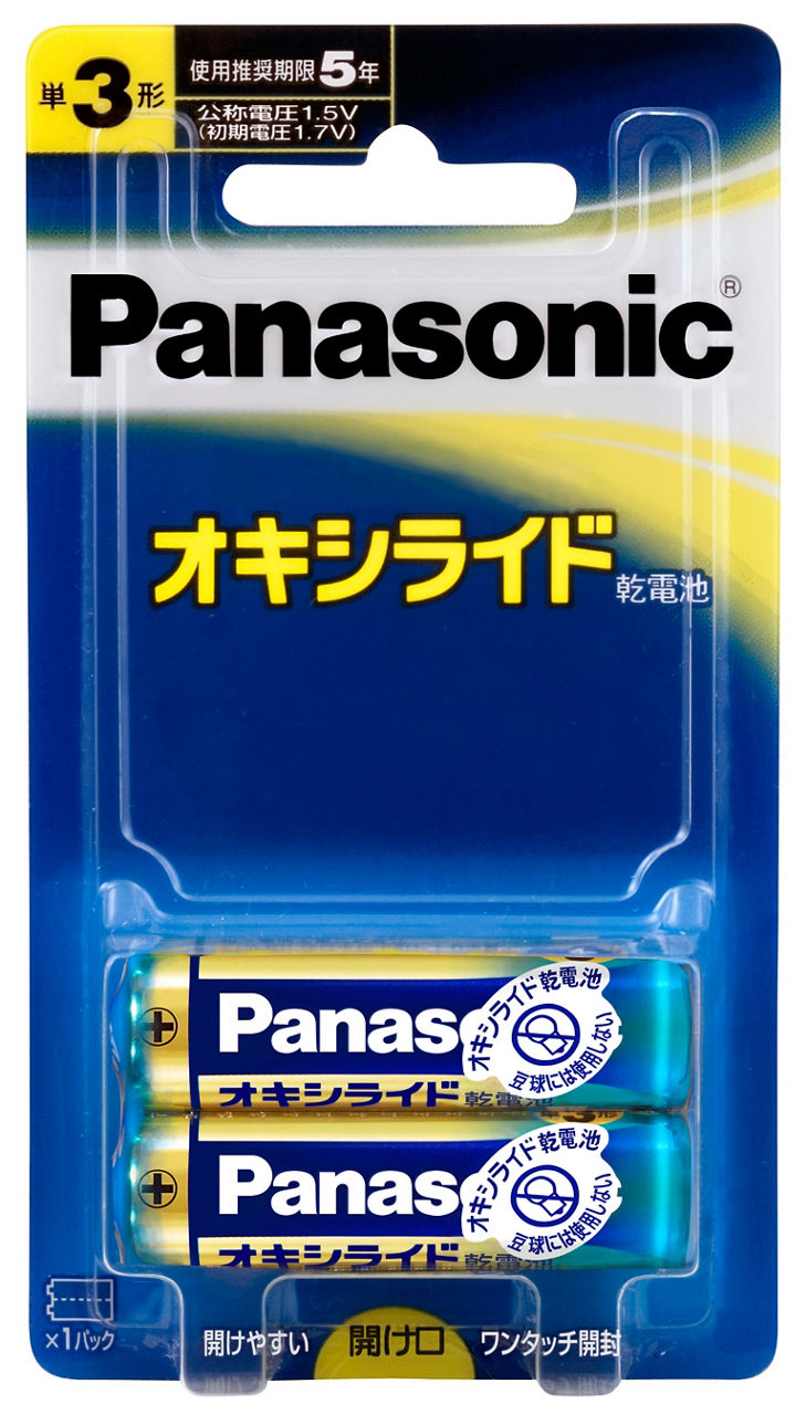 概要 オキシライド乾電池単3形2本パック ZR6XJ/2B | 電池・モバイルバッテリー・充電器総合 | Panasonic