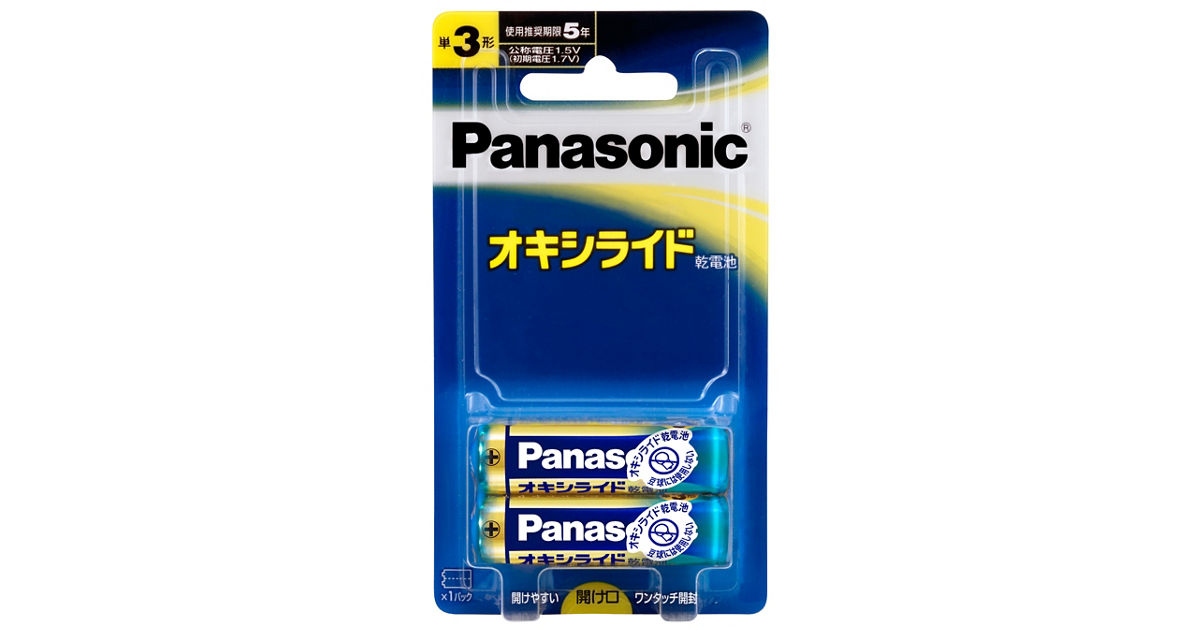 概要 オキシライド乾電池単3形2本パック ZR6XJ/2B | 電池・モバイル
