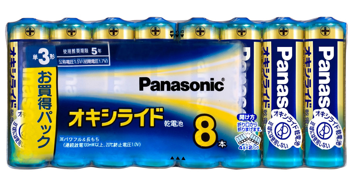 Omoidori 乾電池つき　みつ 概要 オキシライド乾電池単3形8本パック ZR6XJ/8SW | 電池・モバイル