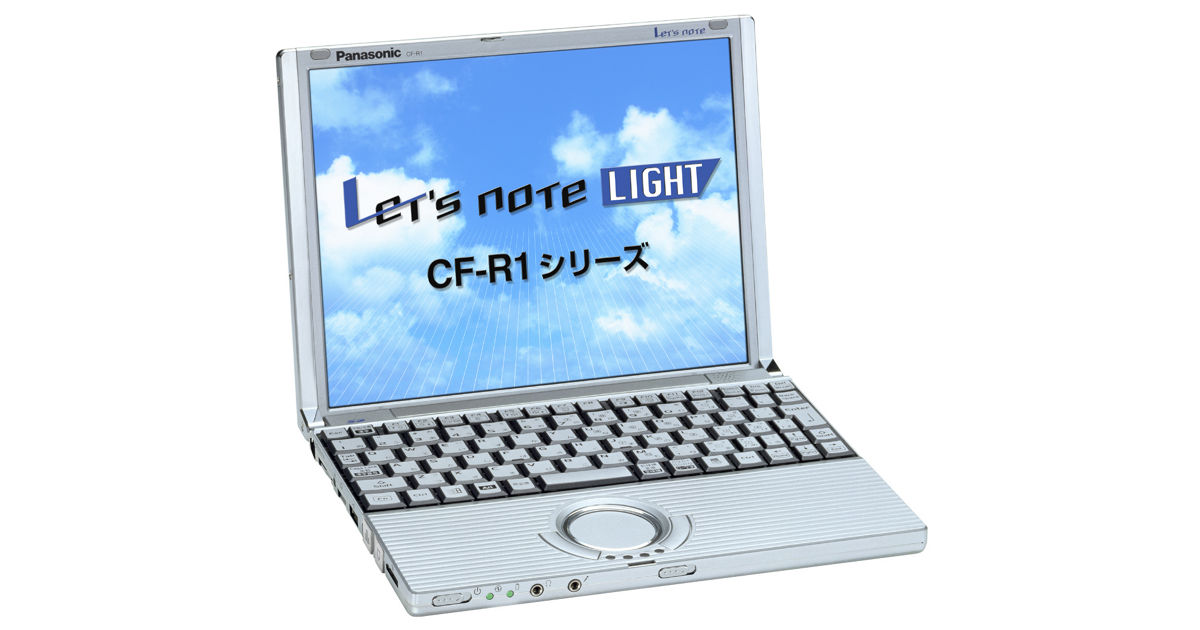 CF-R1PCAXR 概要 - ノートパソコン | パソコン | Panasonic