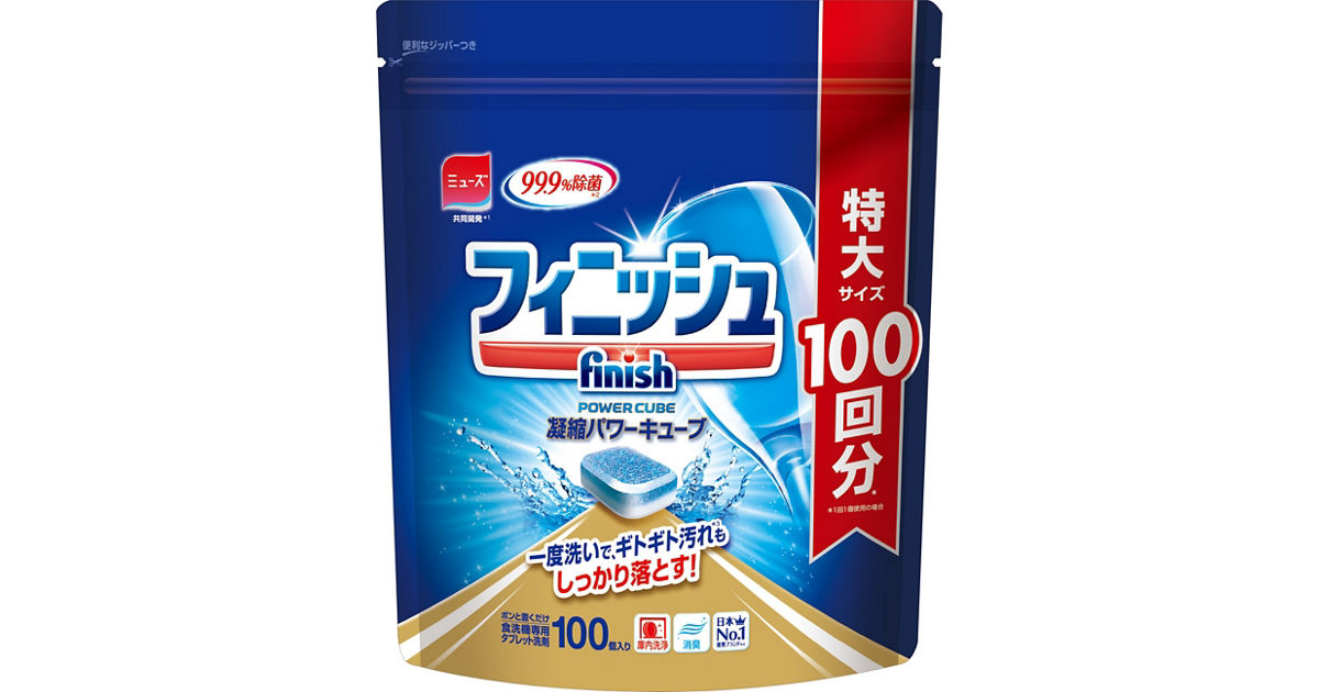 N-RFT100 概要 - 食器洗い乾燥機専用洗剤 フィニッシュ 凝縮パワー 