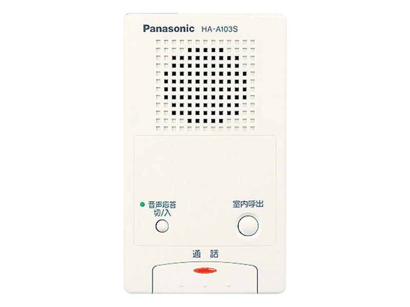 概要 増設インターホン HA-A103S | 消耗品・別売品 | Panasonic