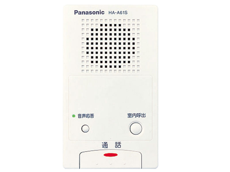 HA-A61S 概要 - 増設インターホン | 消耗品・別売品 | Panasonic