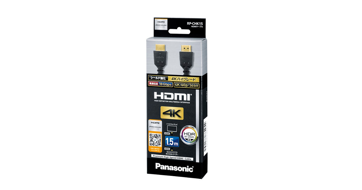 RP-CHK15 概要 - HDMIケーブル | 接続コード | Panasonic