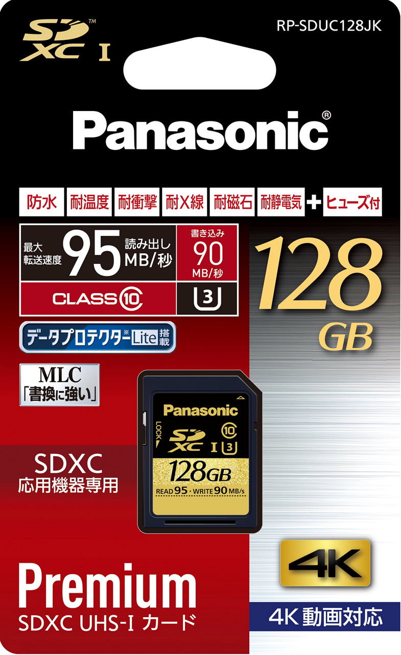 概要 128GB SDXC UHS-I メモリーカード RP-SDUC128JK | アクセサリー | Panasonic