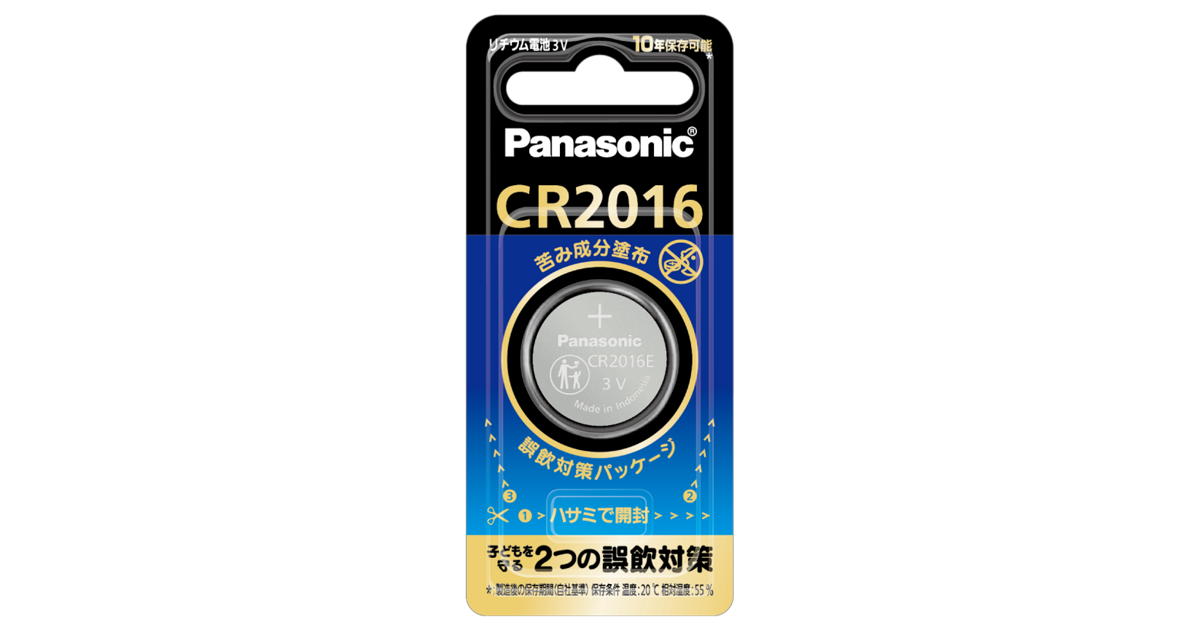 CR-2016E/1P 概要 - コイン形リチウム電池 CR2016E(1個入) | 電池