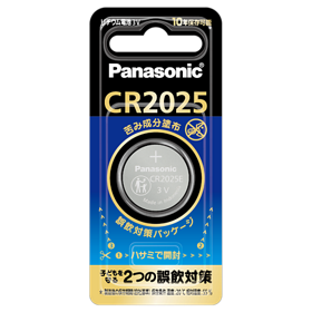 デジタルパナソニックおんわ WH-R15DA おまけリモコン・ボタン電池 デジタルパナソニックおんわ WH-R15DA おまけリモコン・ボタン電池