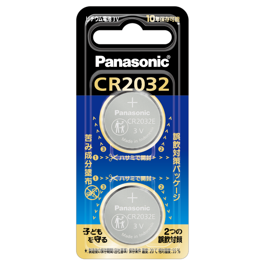 CR-2032E/2P 概要 - コイン形リチウム電池 CR2032E(2個入) | 電池
