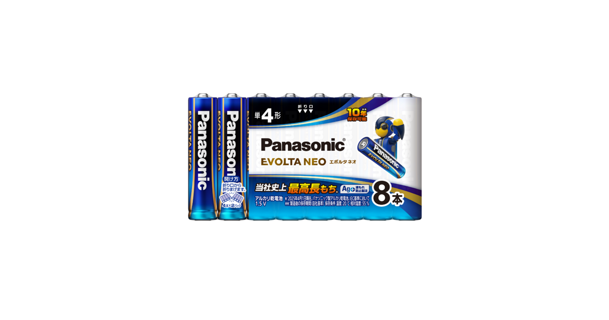 Panasonicエボルタネオ 単4 400本 Amazon | パナソニック アルカリ乾電池 エボルタネオ 単4 40本入
