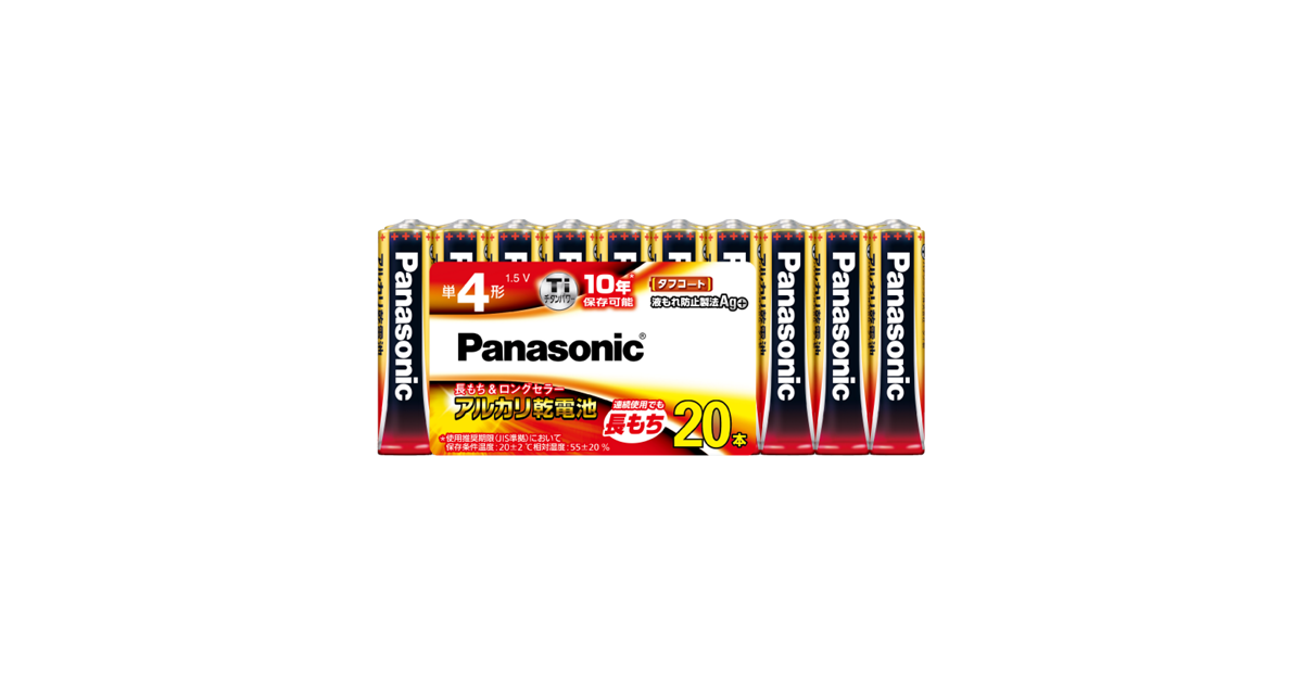STANDARD VR-150 新品単3アルカリ電池付き Vアルカリ乾電池 単4形 20本パック LR03VS20P OHM 電池