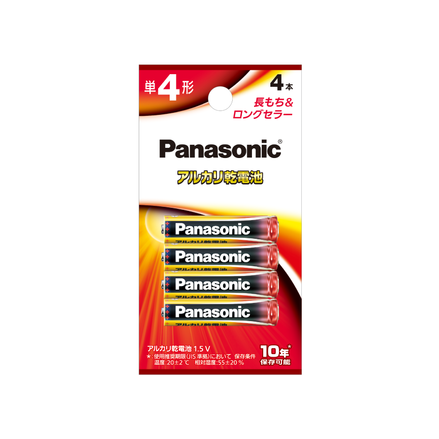 概要 アルカリ乾電池単4形4本パック LR03XJ/4B | 電池・モバイル
