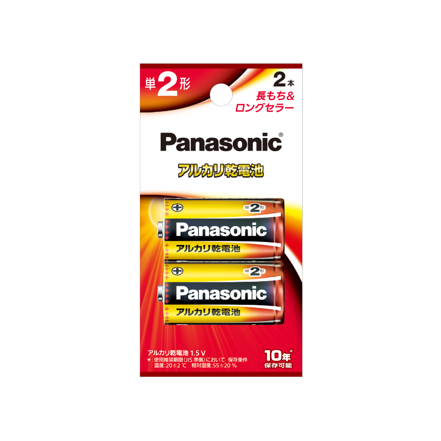 概要 アルカリ乾電池単2形2本パック LR14XJ/2B | 電池・モバイル