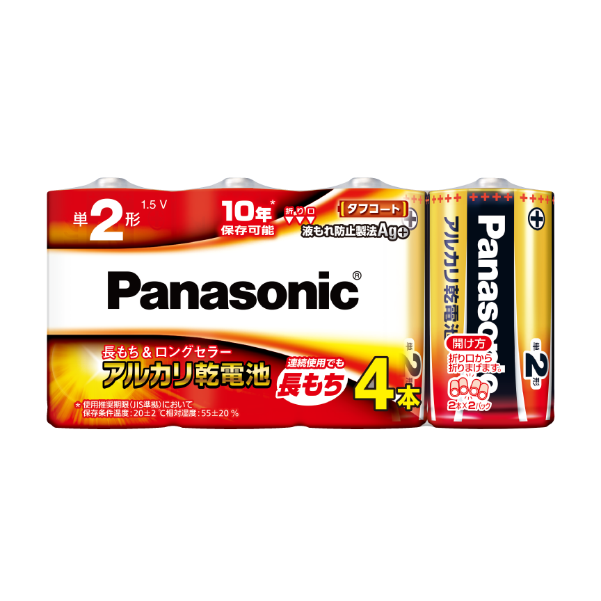 購入 アルカリ乾電池単2形4本パック LR14XJ/4SW | 電池・モバイル