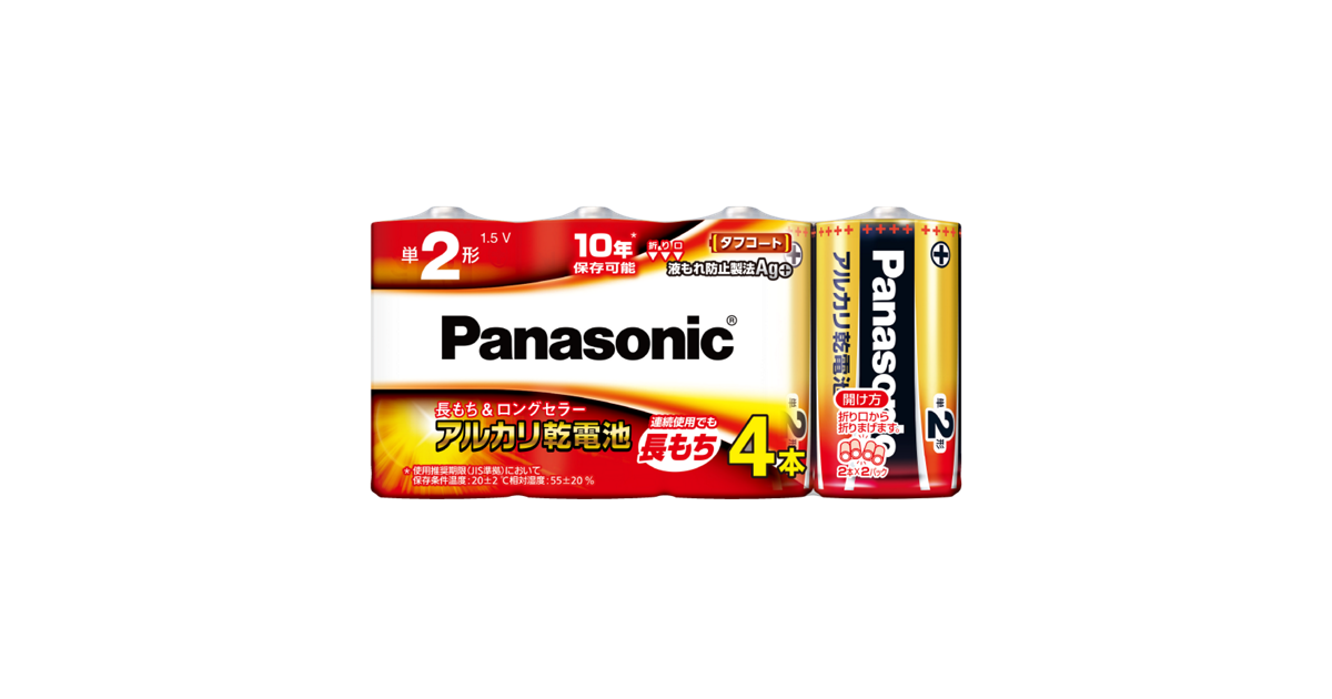 パッケージ_LR14XJ_4SW?fmt=png-