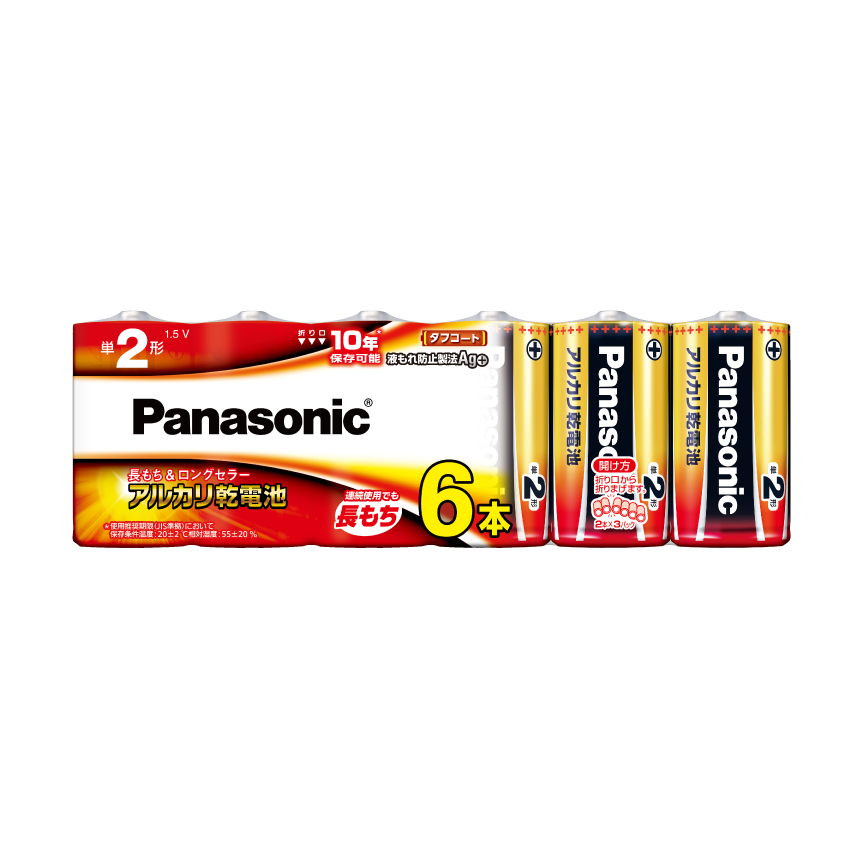 Amazon | パナソニック 単2形アルカリ乾電池 6本パック LR14XJ