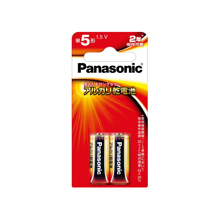 概要 アルカリ乾電池単5形2本パック LR1XJ/2B | 電池・モバイル