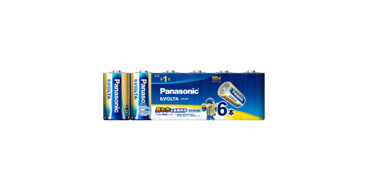 Panasonic LR20XJ/6SW単１単２6本 4984824719705.jpg