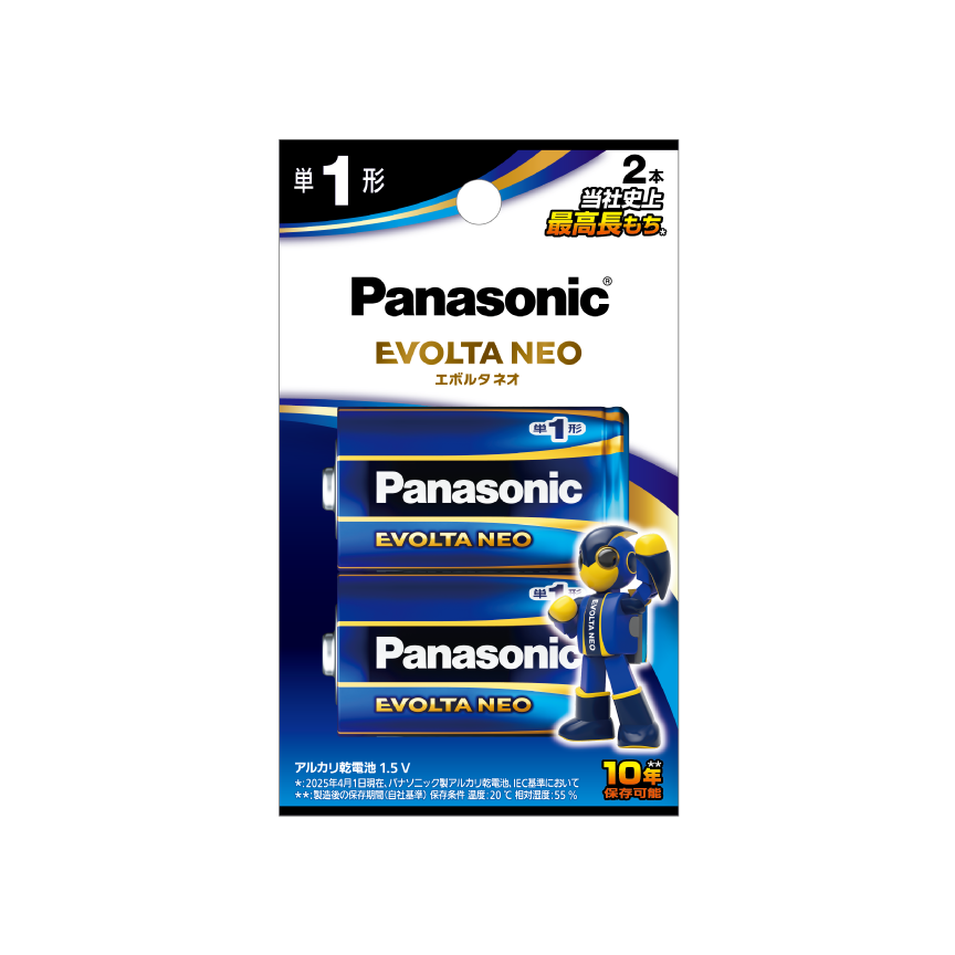概要 乾電池エボルタネオ単1形2本パック LR20NJ/2B | 電池・モバイル
