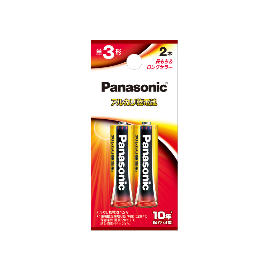 Panasonic DMC-LZ2 単3電池 単3電池で動く】Panasonic LUMIX DMC-LZ2 シルバー 美品
