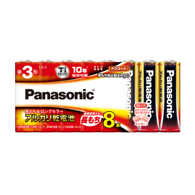 LR6XJ/8SW 購入 - アルカリ乾電池単3形8本パック | 電池・モバイル