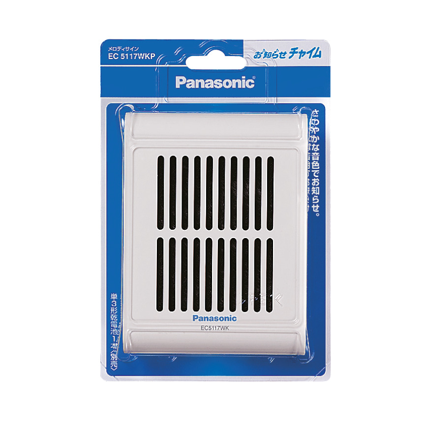 Amazon.com: Panasonic EC5227W Melody Sign, 2 Types, White