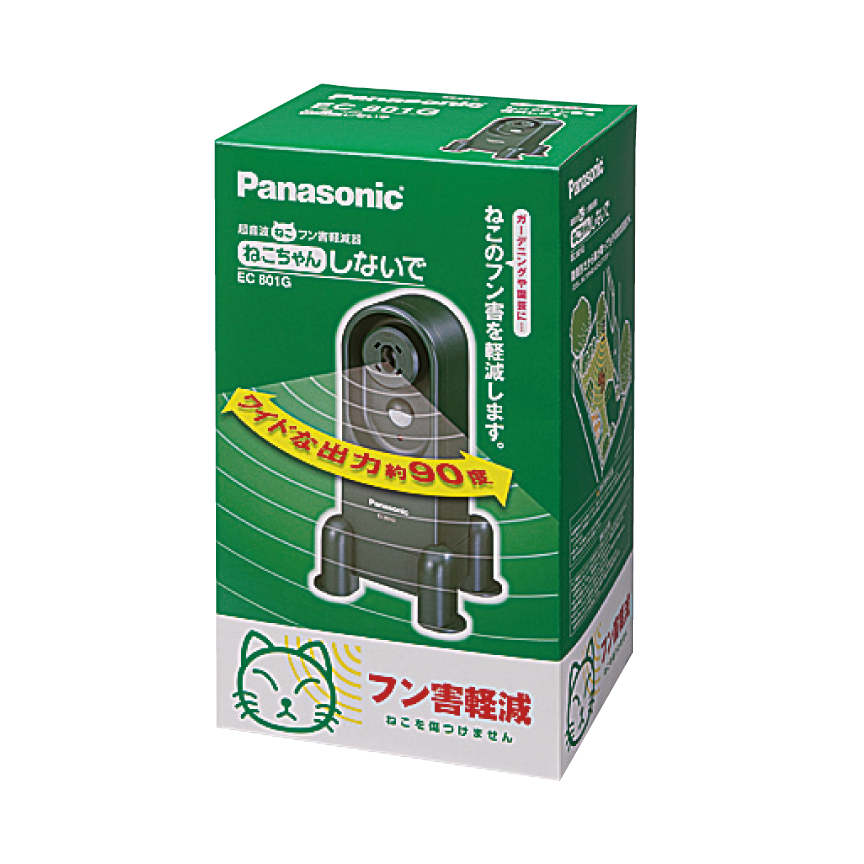 概要 超音波 ねこ フン害軽減器 ねこちゃんしないで EC801G | 超 概要 超音波 ねこ フン害軽減器 ねこちゃんしないで EC801G | 超