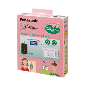 パナソニック　ワイヤレスコールセット チャイム・ワイヤレスコール | 商品一覧 | Panasonic